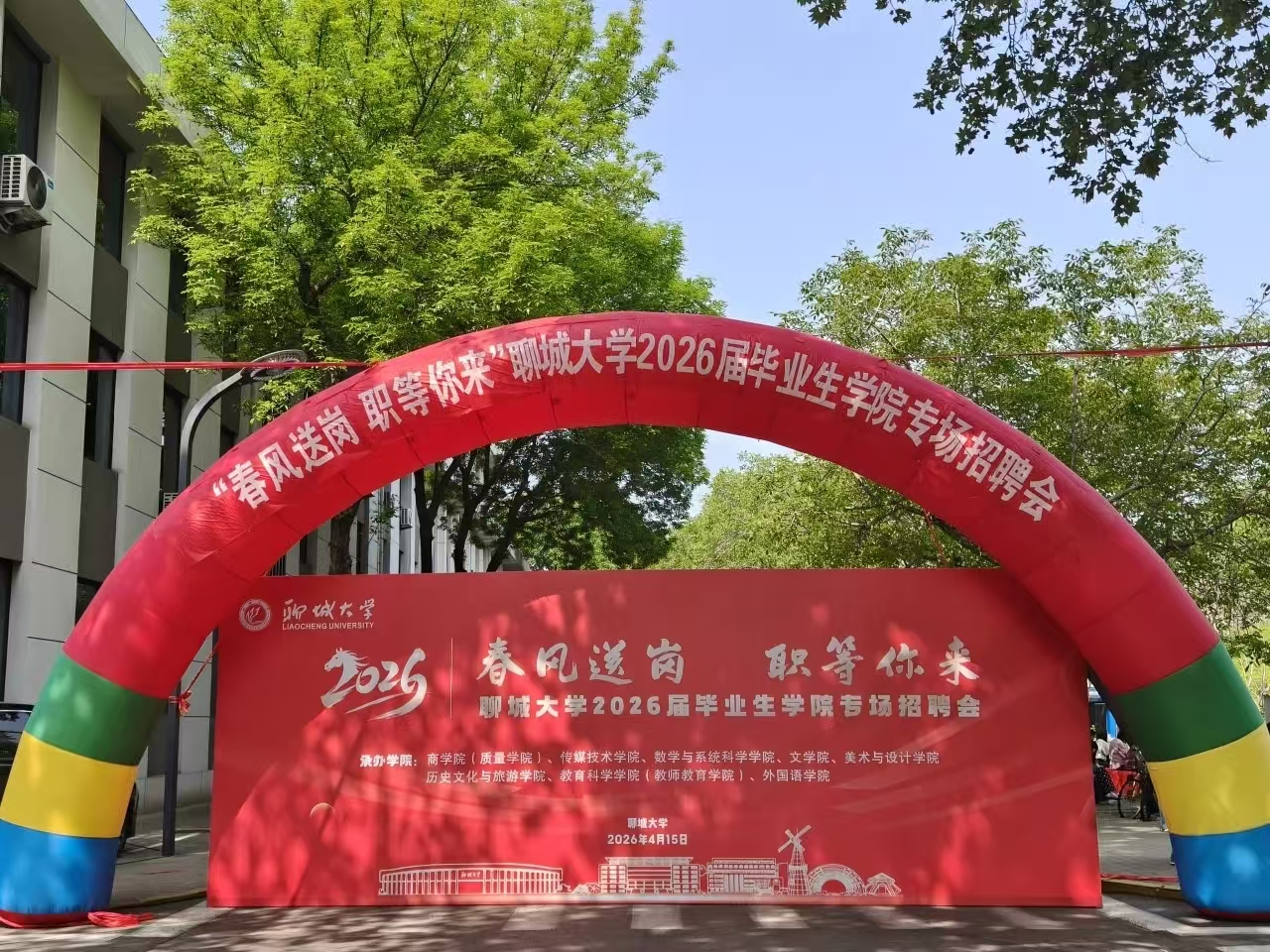 微信图片_20260518213502.jpg