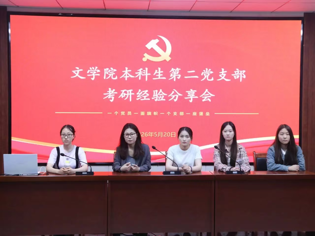 微信图片_20260525205813.jpg