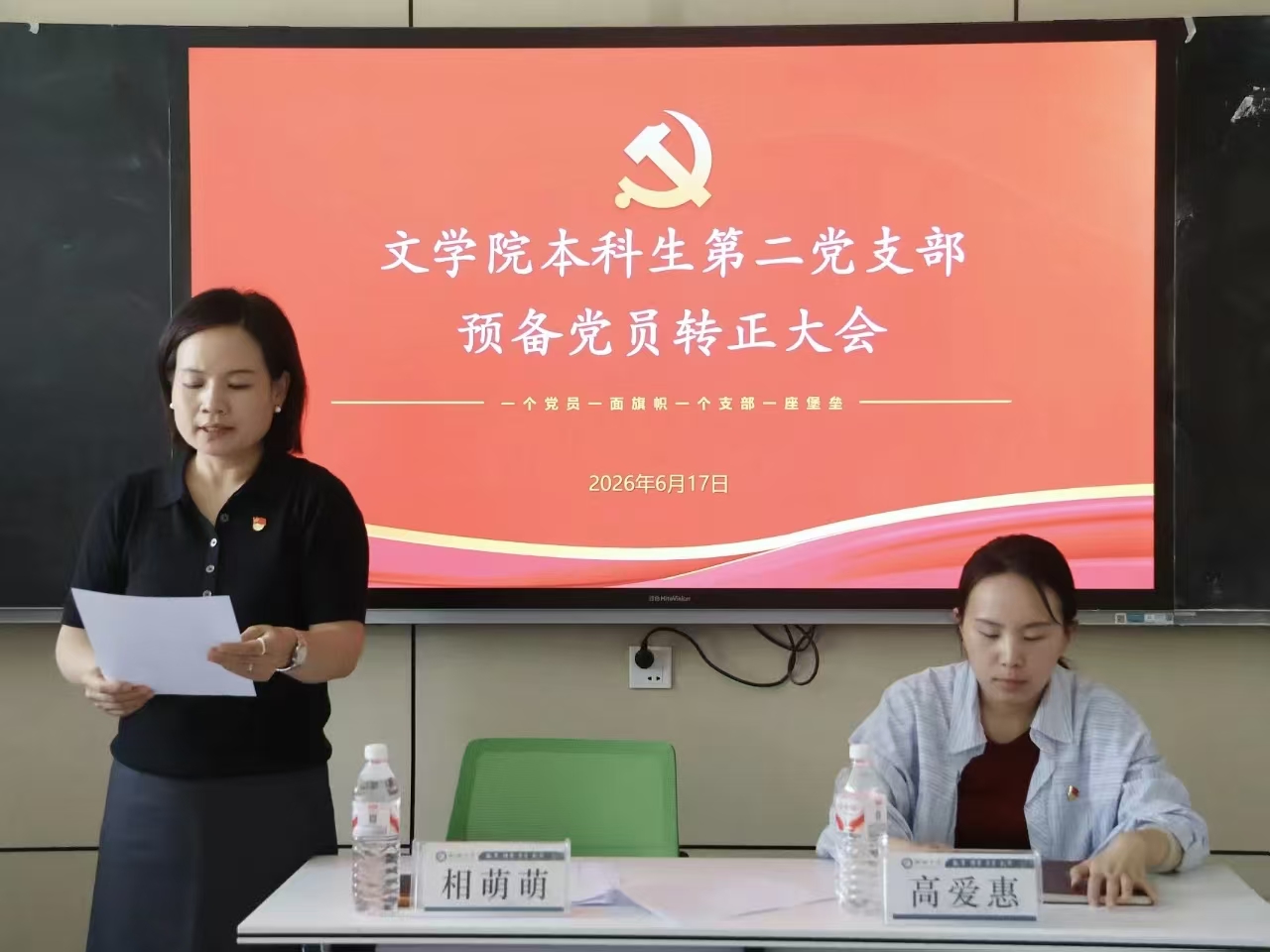 微信图片_2026-06-22_222726_303.jpg