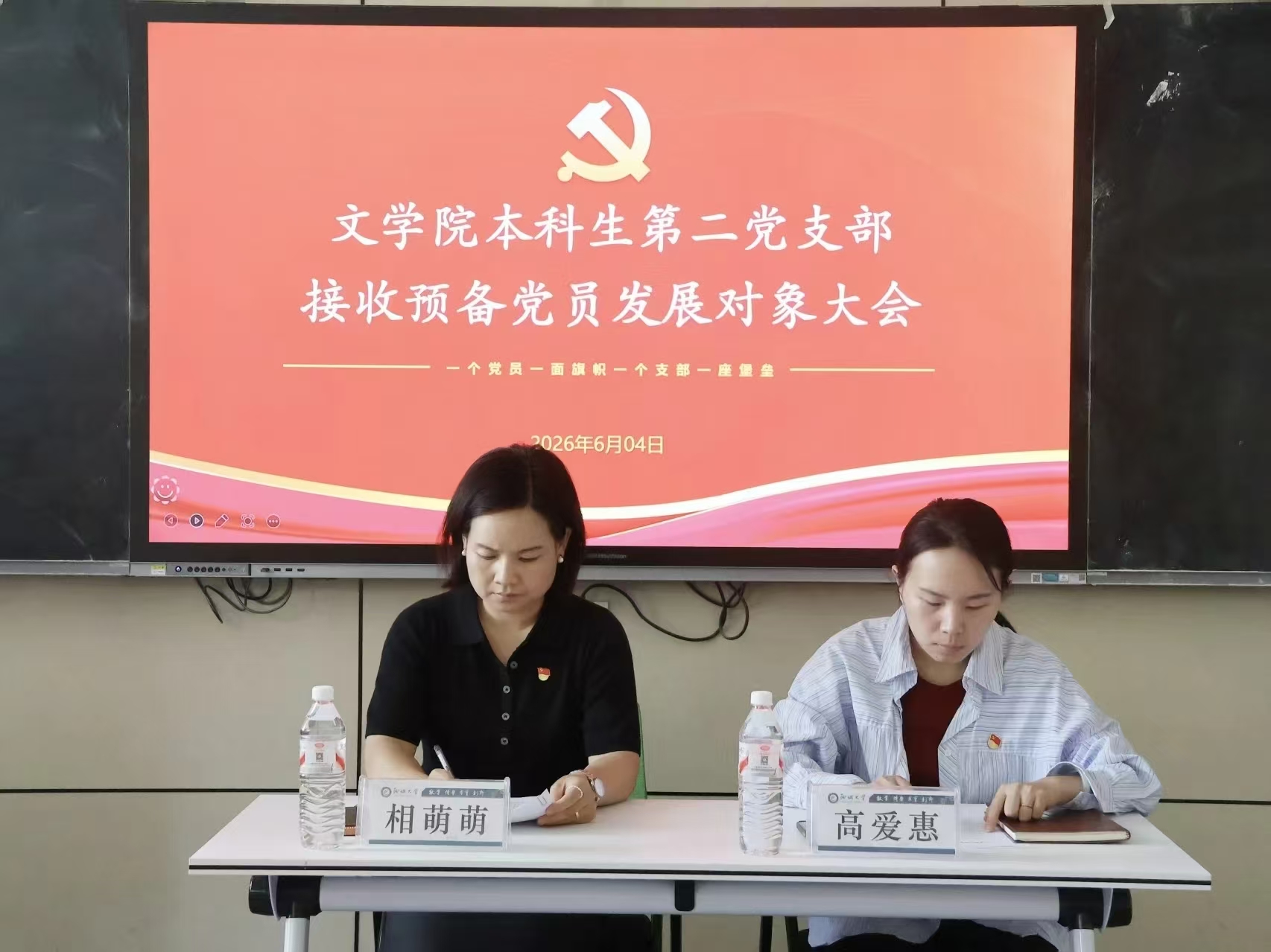 微信图片_2026-06-22_223259_589.jpg