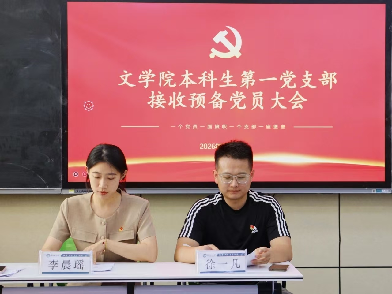 微信图片_2026-06-22_224159_853.jpg